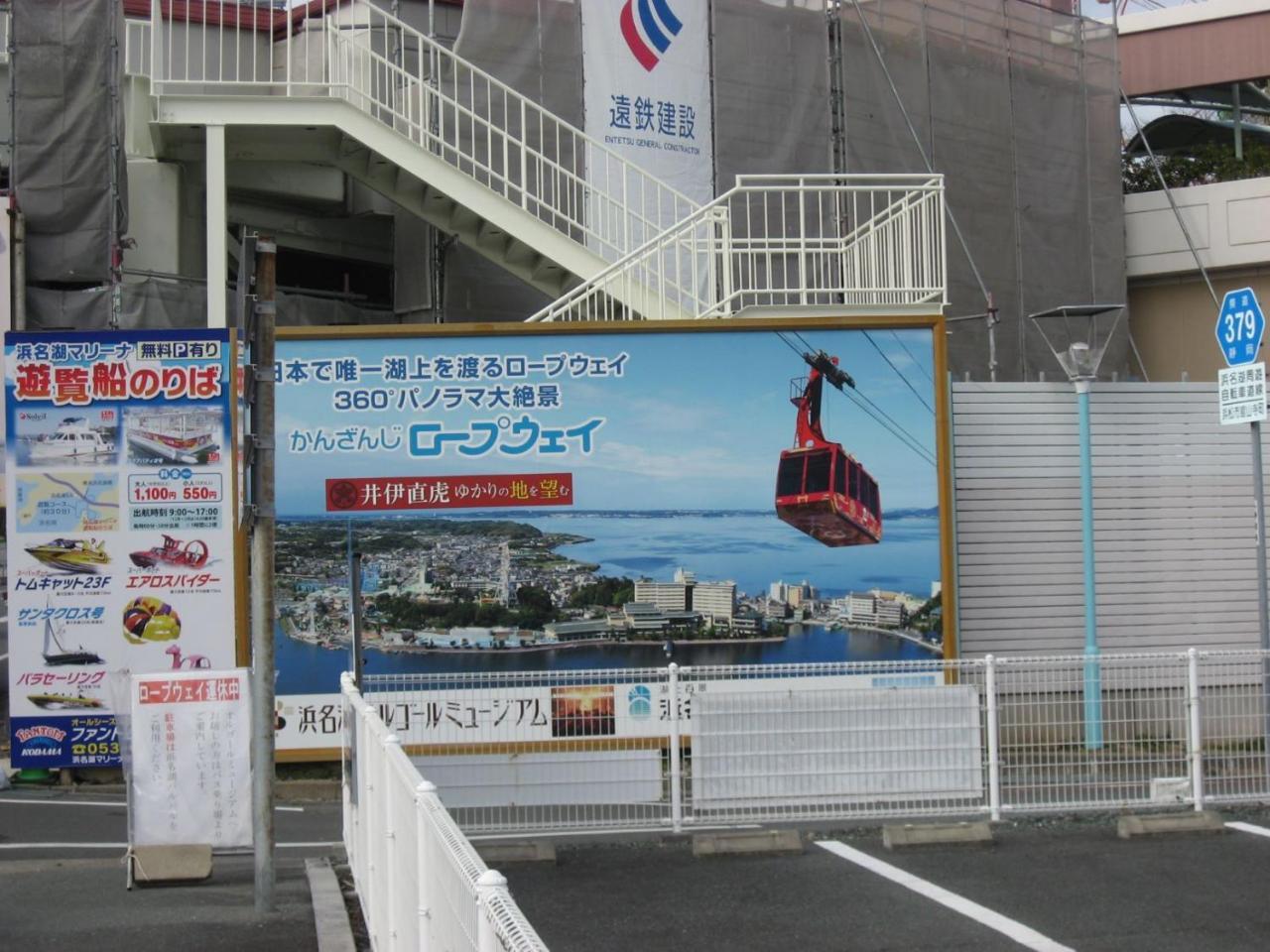 Ryokan Nakaya Toyohashi Zewnętrze zdjęcie